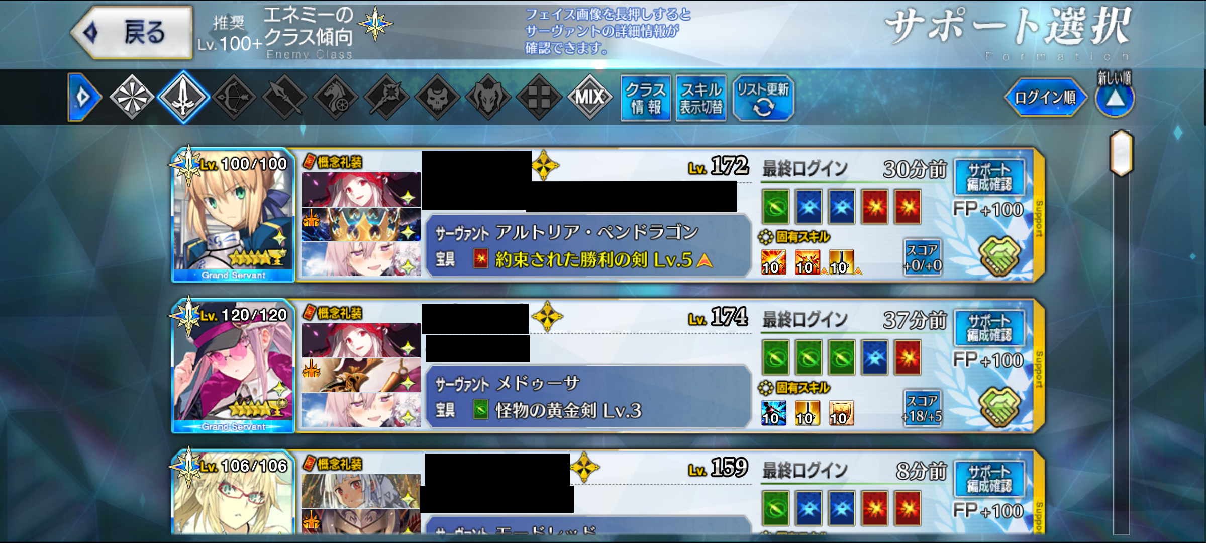 Grand Duel Support Screen